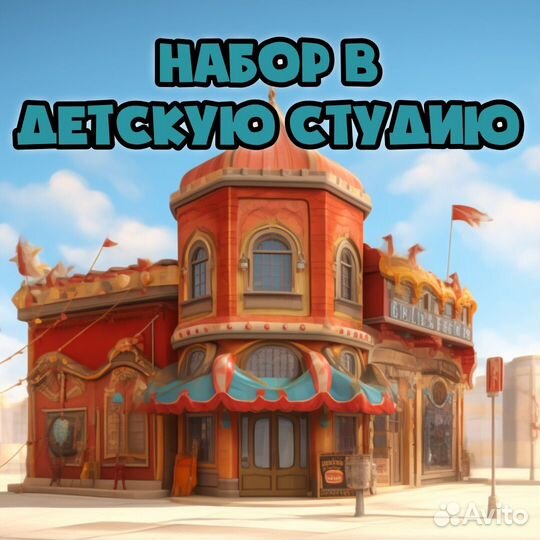 Театрально цирковая студия (пои, жонглирование)