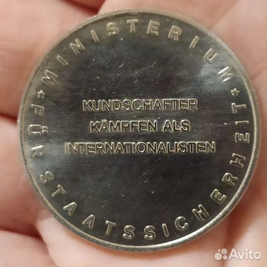 Набор медалей, гдр, Германия Абель, Зорге, Шенкель