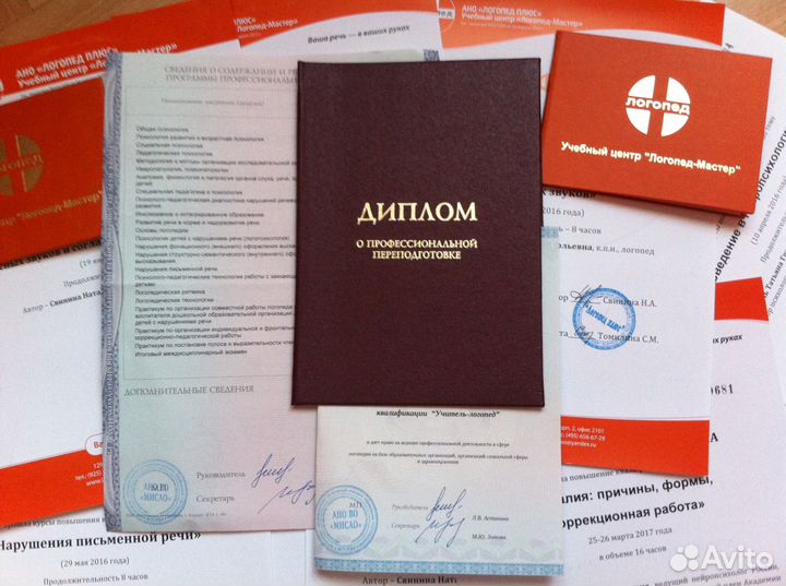 Логопед, дефектолог, подготовка к школе