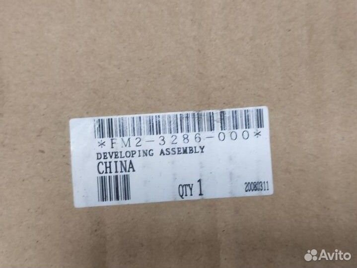 Блок проявки изображения FM2-3286