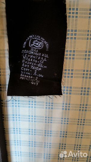 Чемодан СССР