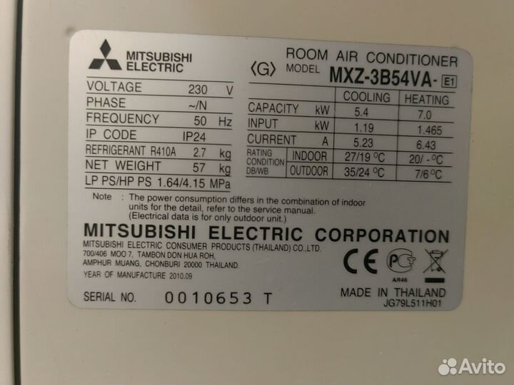 Сплит система mitsubishi