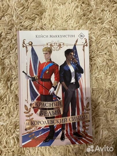 Книги для подростков