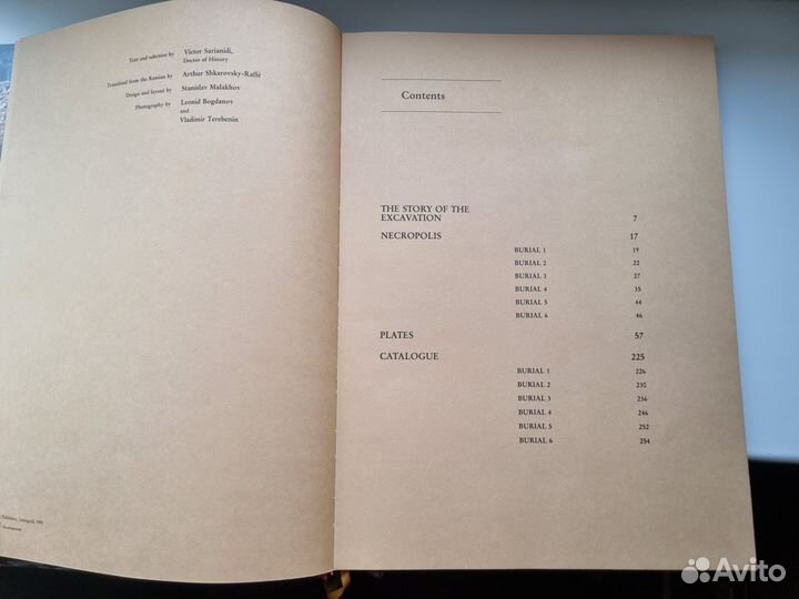 Антикварная книга на английском Bactrian Gold