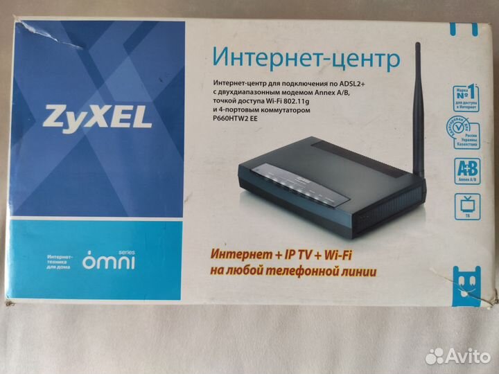 Оборудование adsl/adsl l+,модемы