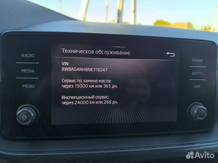 Skoda Rapid 1.6 МТ, 2022, 47 800 км