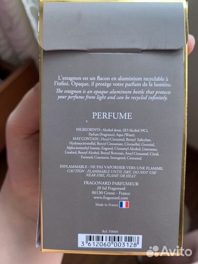 Духи женские Fragonard