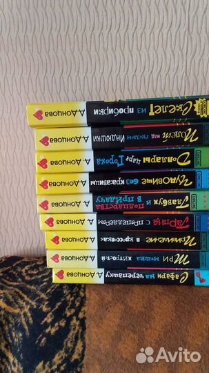 Детективы Донцовой -9 книг