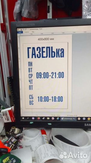 Компрессор для колес Торнадо автомобильный
