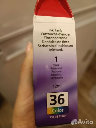 Картридж Pixma cli-36 color