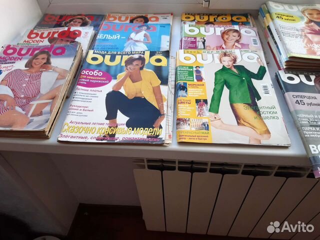 Журнал Бурда моден