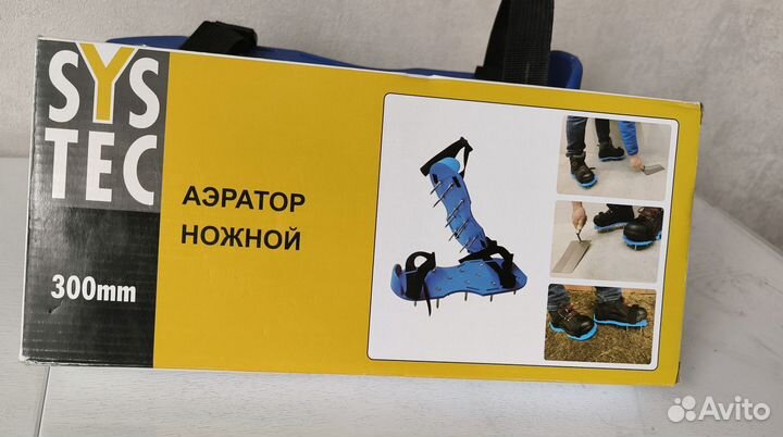 Аэратор ножной