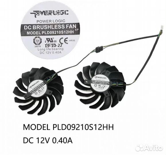 Вентилятор для видеокарты MSI RX5600 RX5700