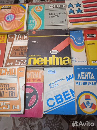 Магнитофонная лента. Катушки с записями. Часть 2