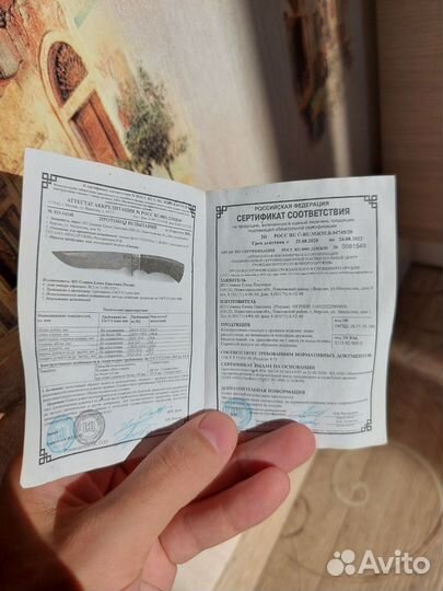 Нож туристический Галеон