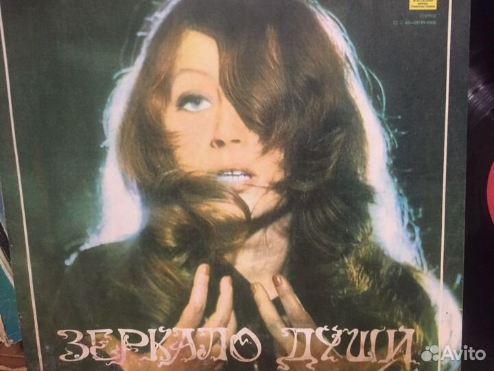 Алла пугачева зеркало души винил пластинка СССР