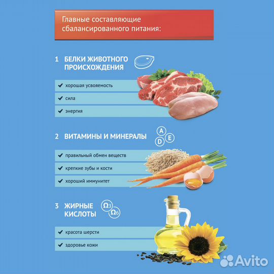 Корм proхвост для собак мясное ассорти, 13 кг