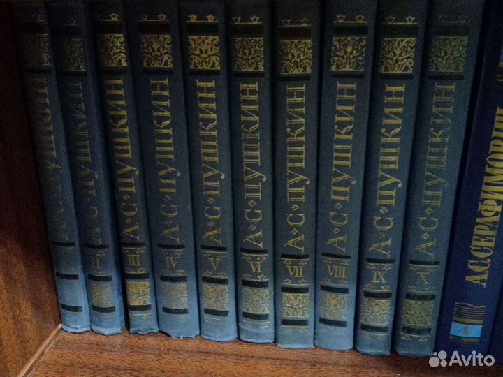 Пушкин Полное собрание сочинений