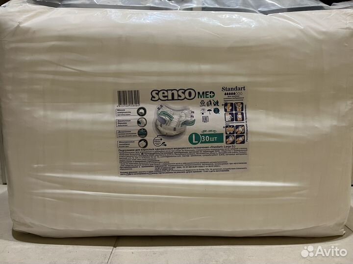 Подгузники для взрослых 3