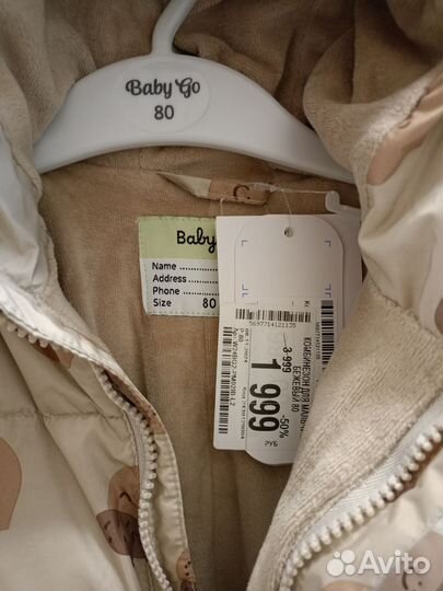 Комбинезон зимний новый 80 размер