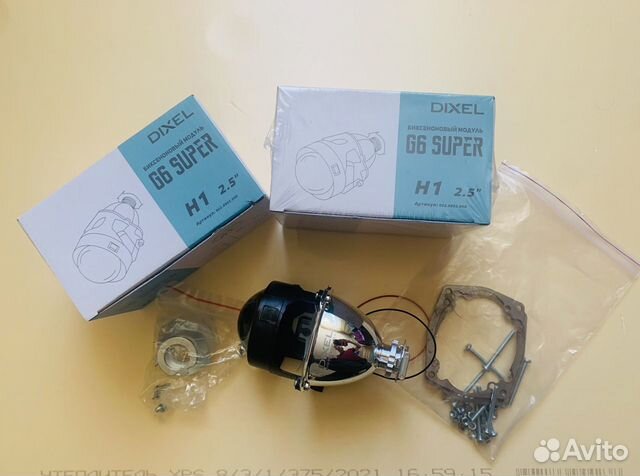 Биксеноновые линзы mini h1 2.5 G5 Dixel