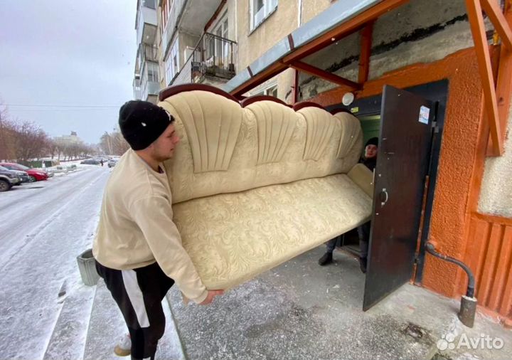 Переезды Грузчики Газель