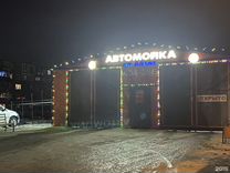 Требуются автомойщики