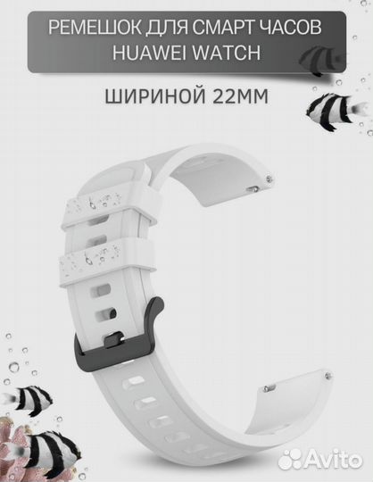 Ремешок на часы Huawei watch GT 3 46мм