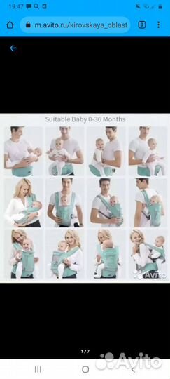 Рюкзак переноска кенгуру