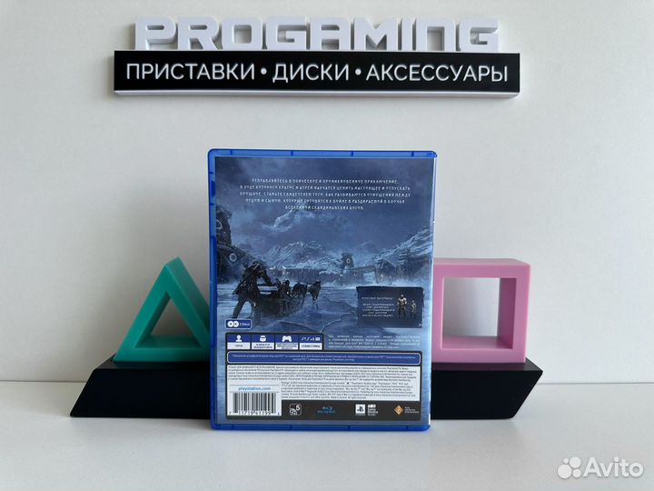God of War Ragnarok для Sony PS4 PS5