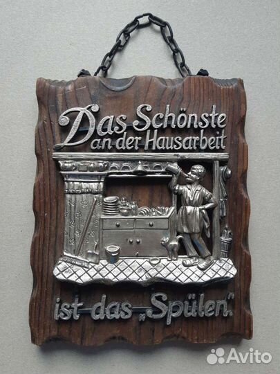 Изделие из дерева