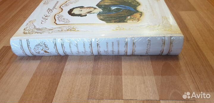 А с пушкин роосса