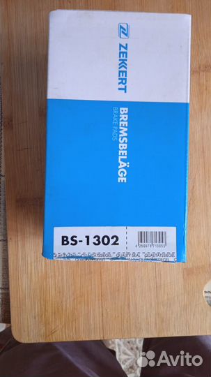 Тормозные колодки :