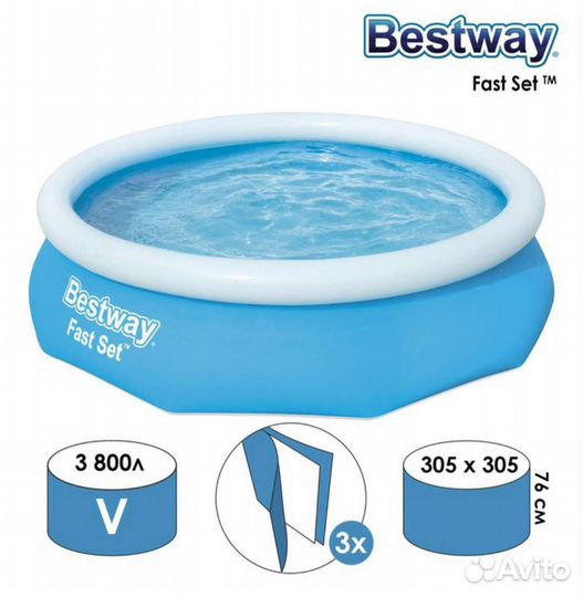 Бассейн надувной Fast Set, 305 х 76 см