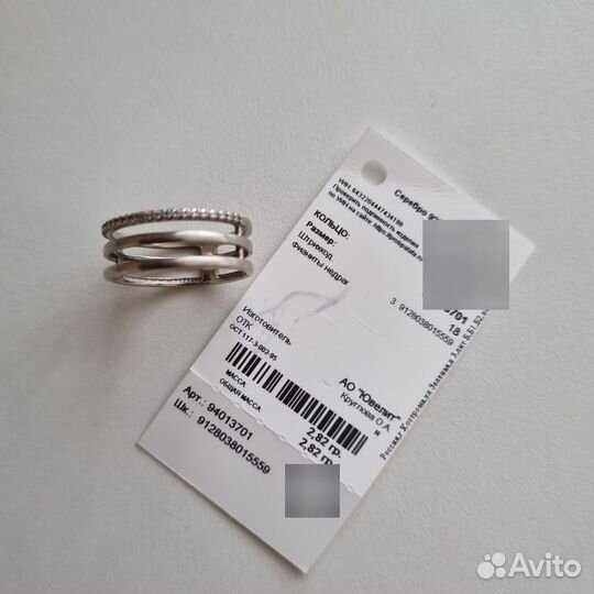 Кольцо серебро Соколов