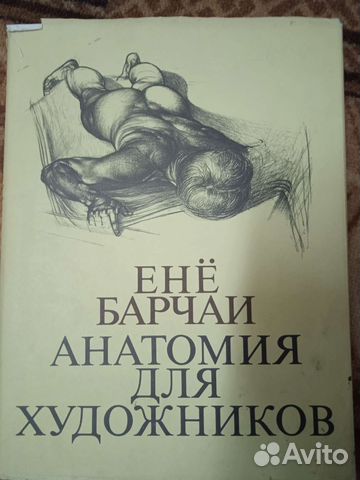 Книги для художников
