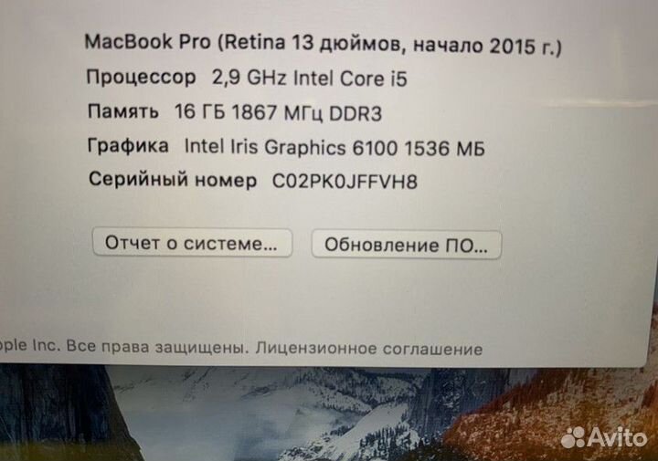 MacBook Pro 13 2015 (16/512) 1 цикл