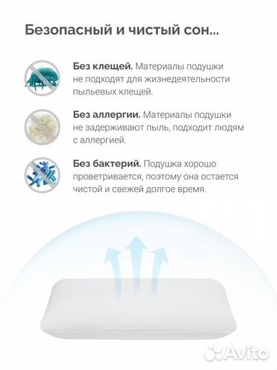 Подушка ортопедическая в ассортименте