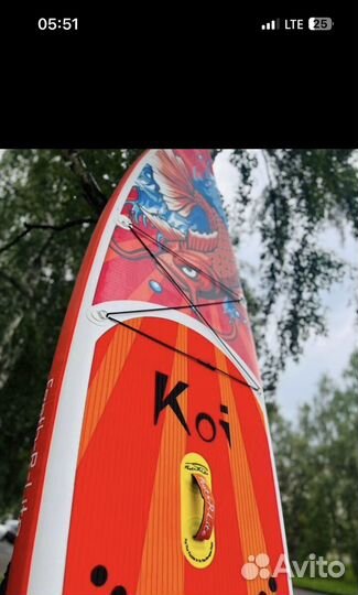 Доска для вейксерфинга