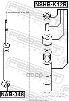 Пыльник+отбойник nissan micra/note/tiida зад.по