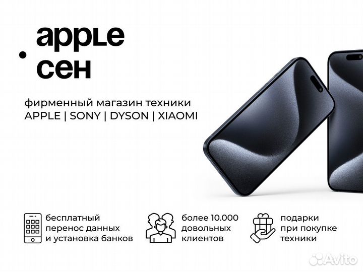 Samsung Galaxy S24, 8/128 ГБ