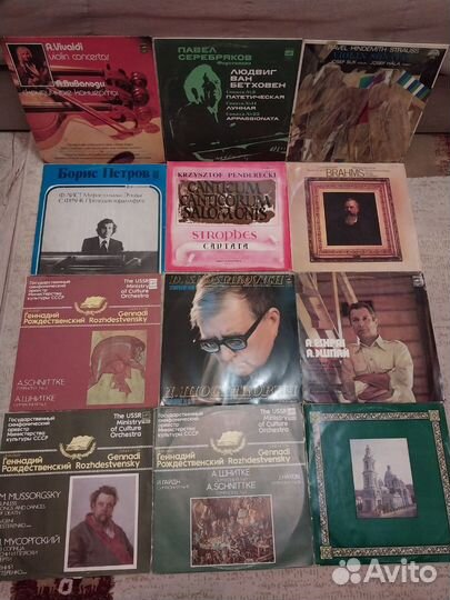 Виниловые пластинки Классика