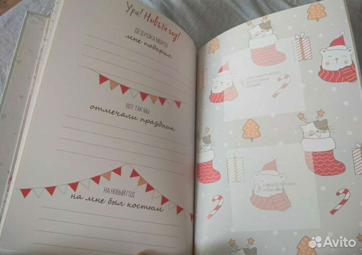 Альбом для малыша. Фотоальбом