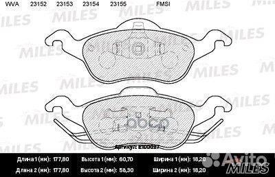 Колодки тормозные дисковые перед E100027 Miles