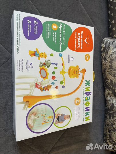 Мультимобиль / музыкальный мобиль