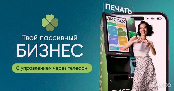 Цифровая типография