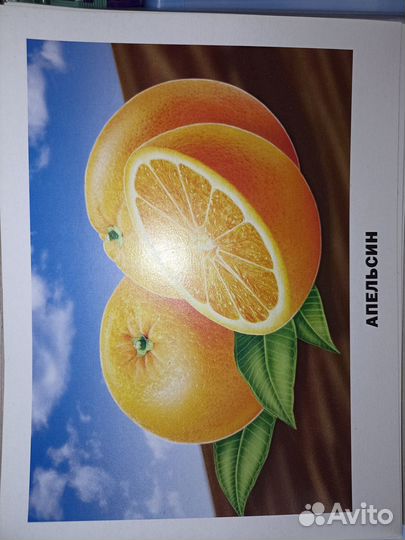 Обучающие карточки фрукты и овощи