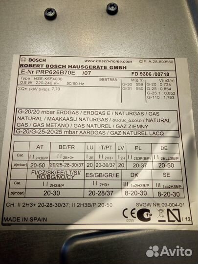 Газовая варочная панель Bosch PRP626B70E