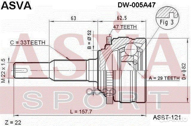 ШРУС наружный 29x52x33 DW005A47 asva
