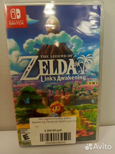 The Legend of Zelda: Link's Awakening Nintendo Swi
